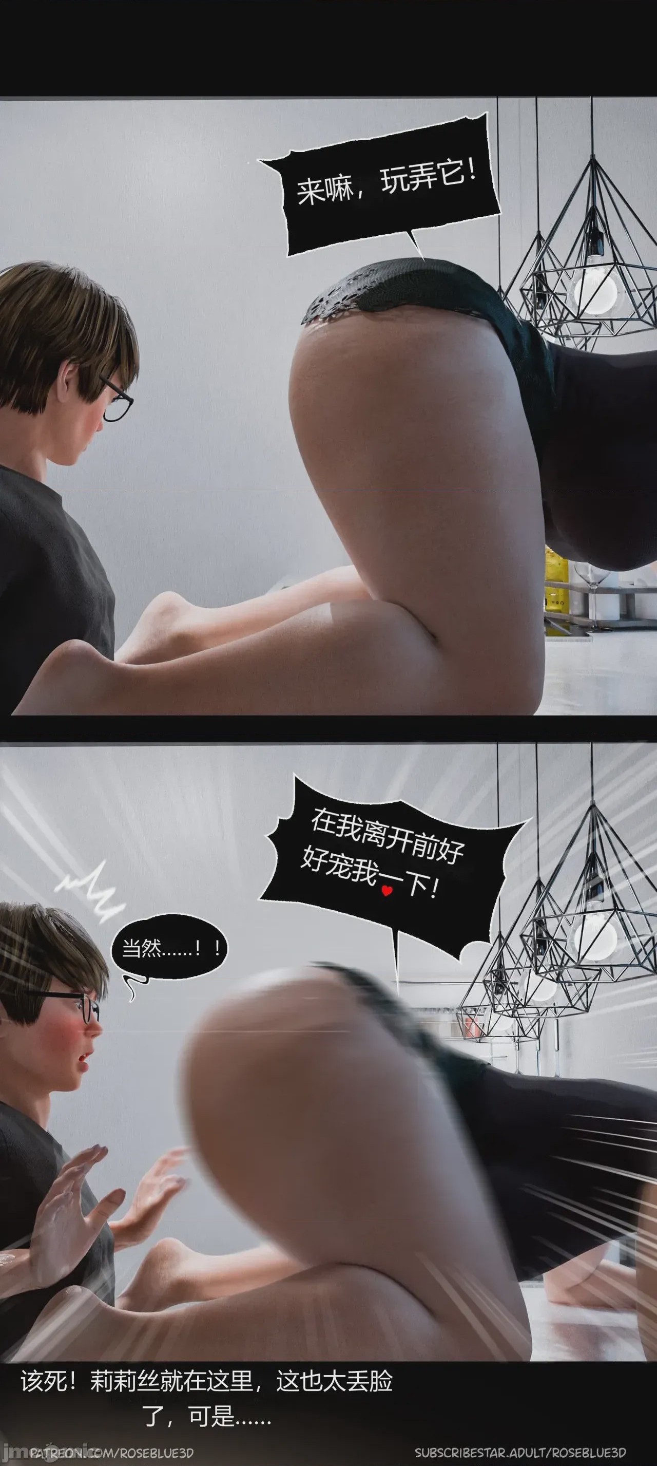 第1话, page 842