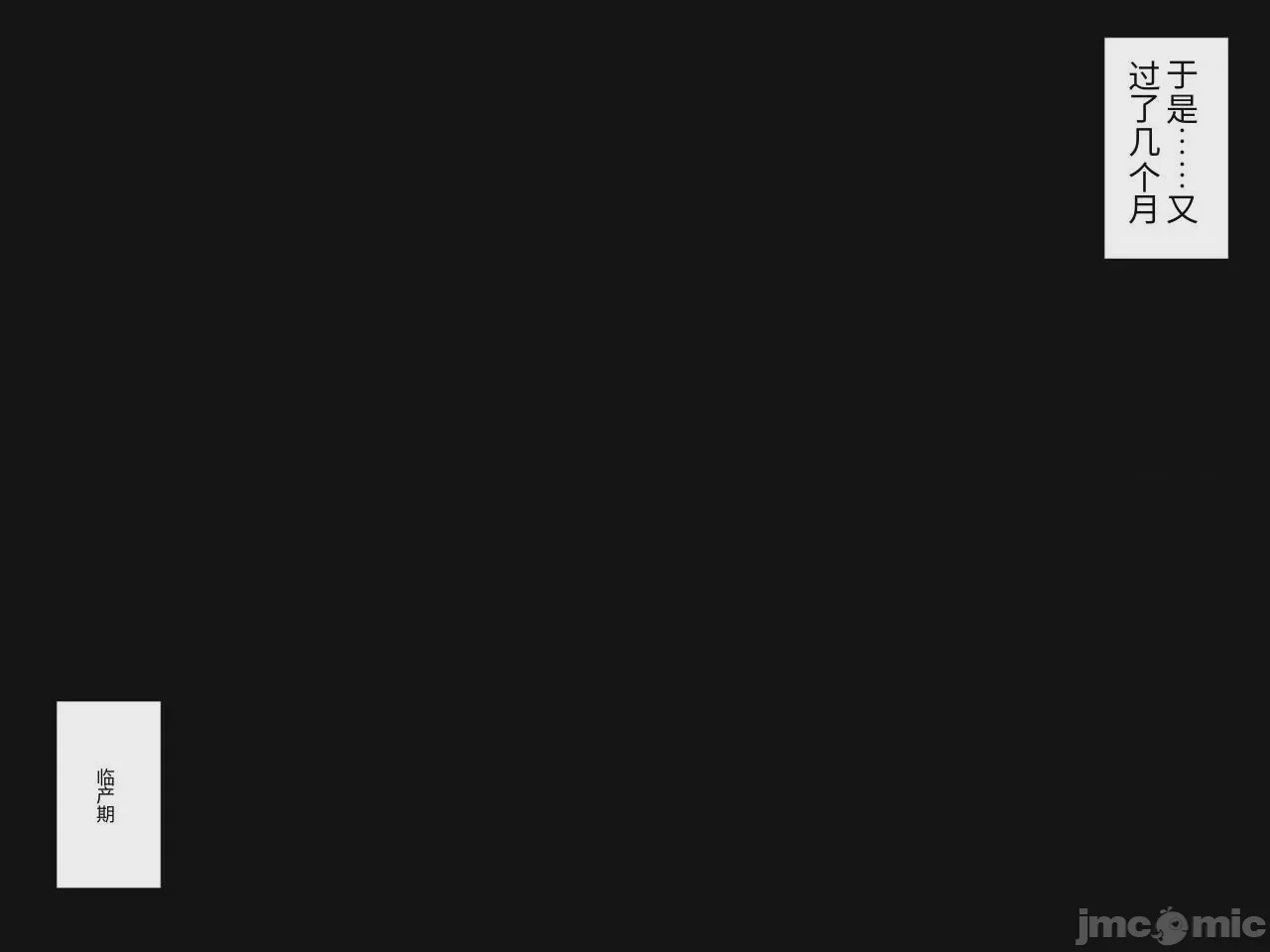 第1话，第 100 頁
