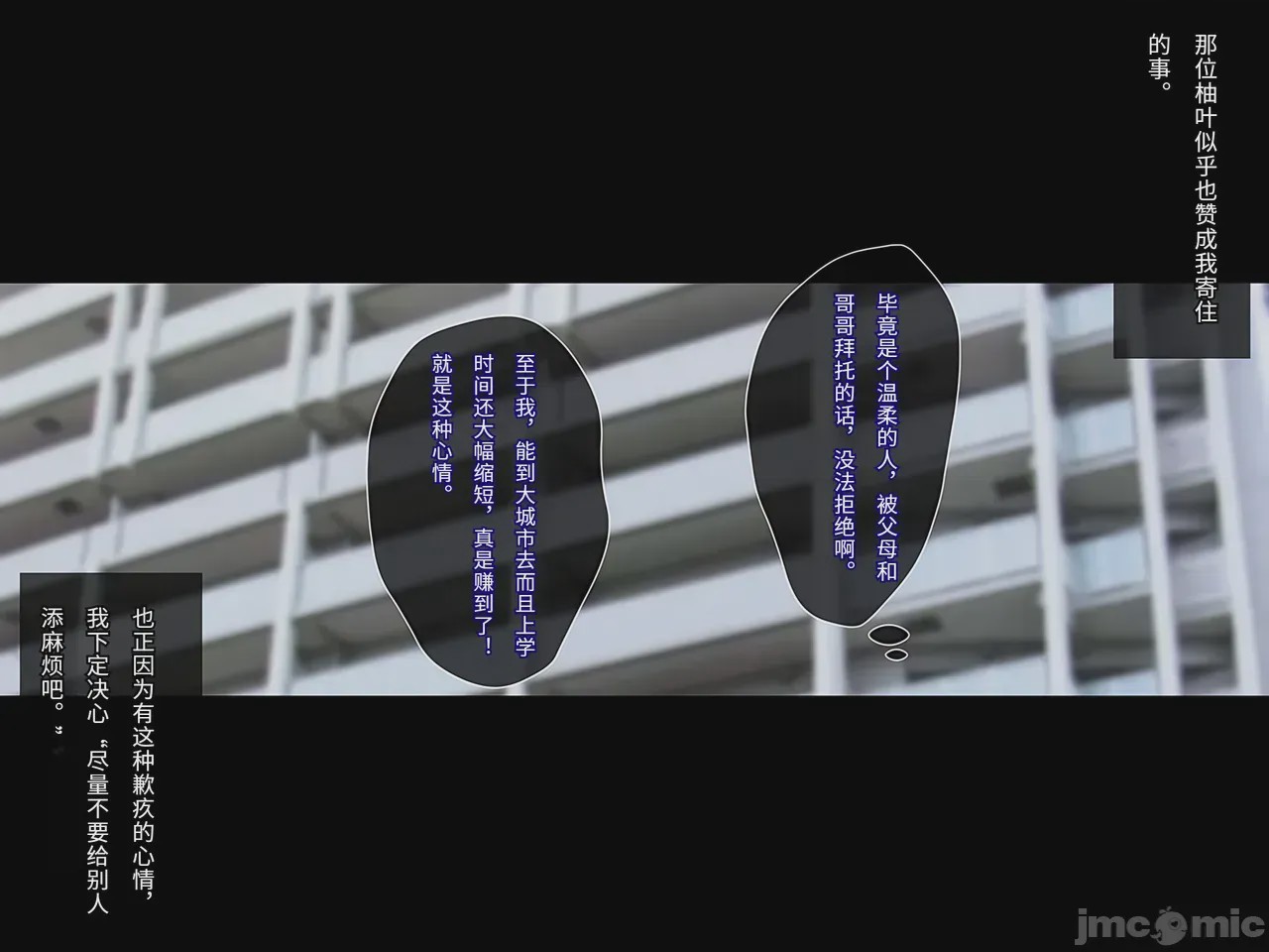 第1话，第 3 页