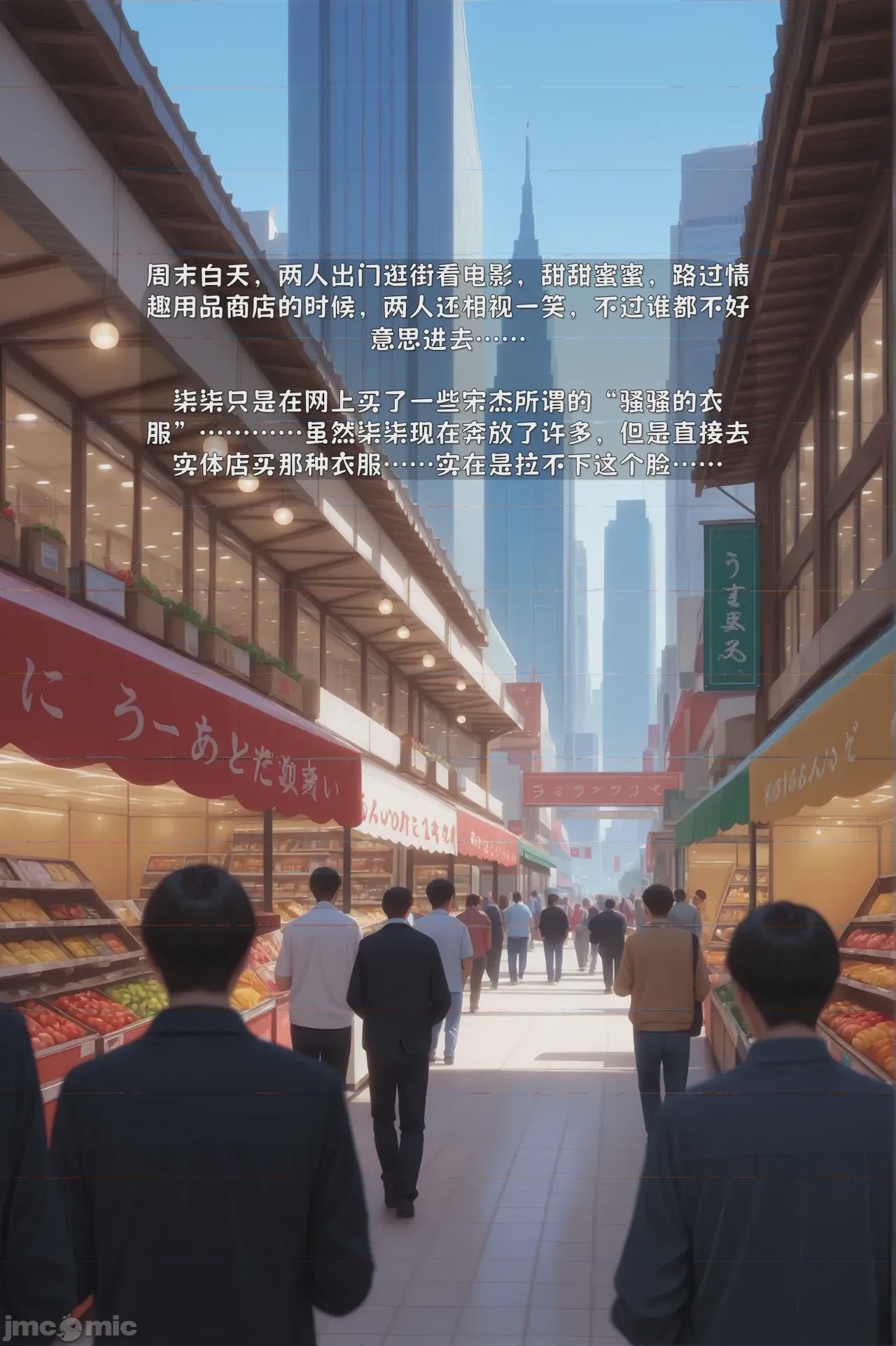 第1话, page 133