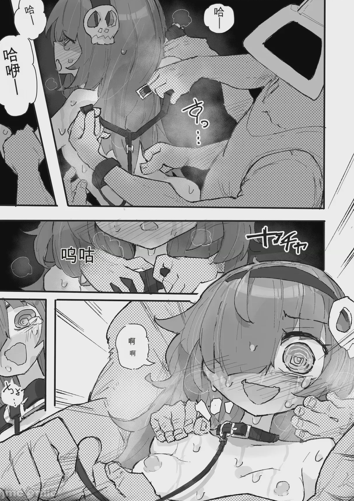 第1话，第 24 页