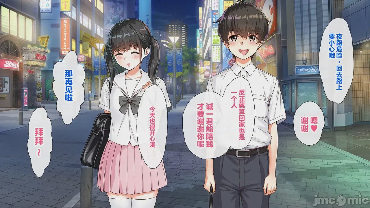 第1话，第 110 頁