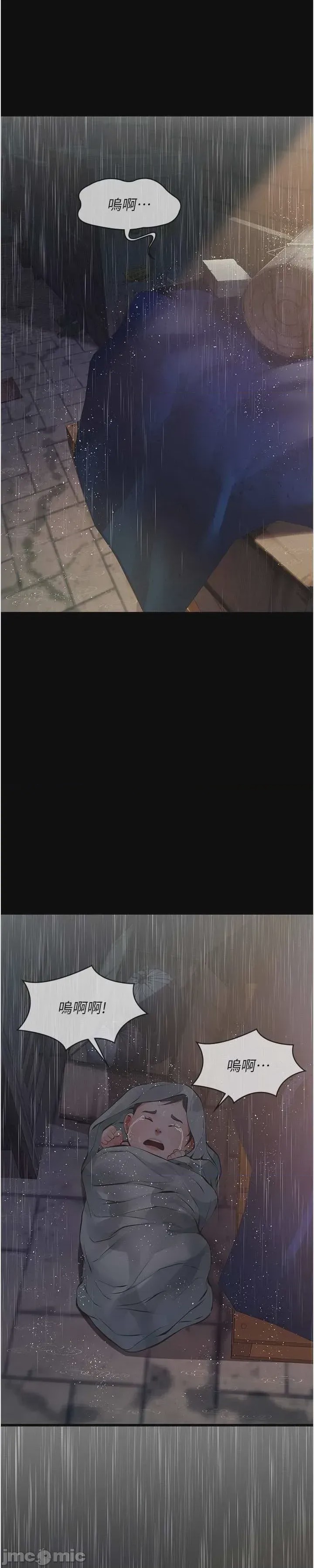 第1话 1，第 90 頁