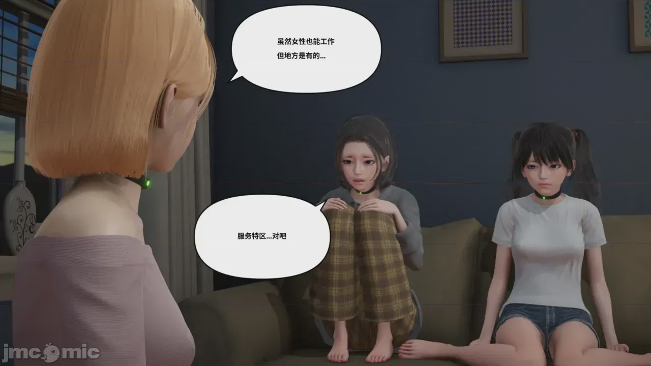 第1话、178 ページ