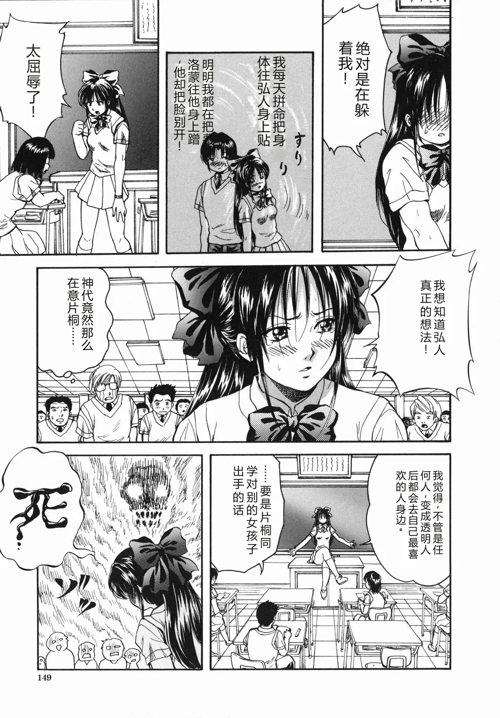 第 1 章，第 149 頁