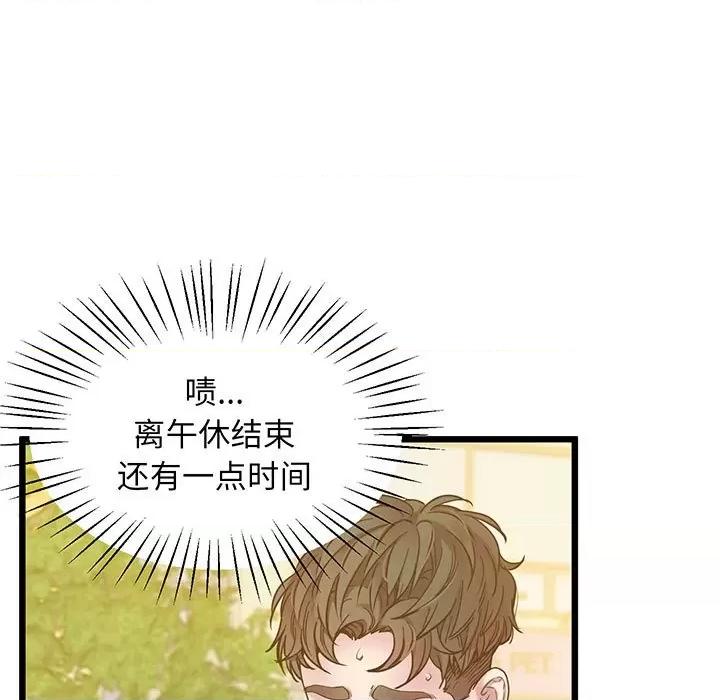 第6话，第 44 頁