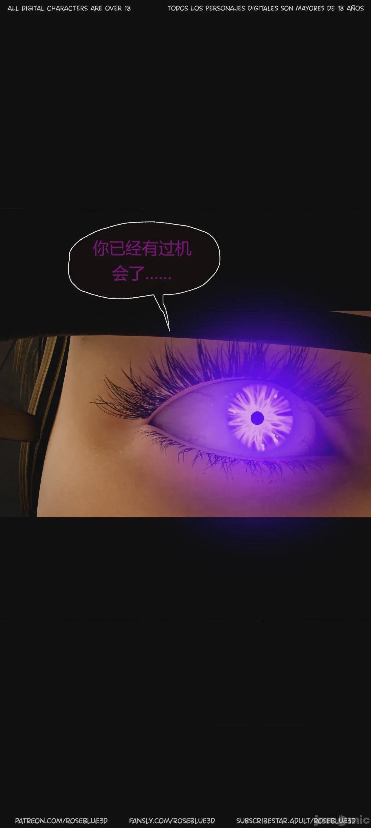第1话，第 337 页