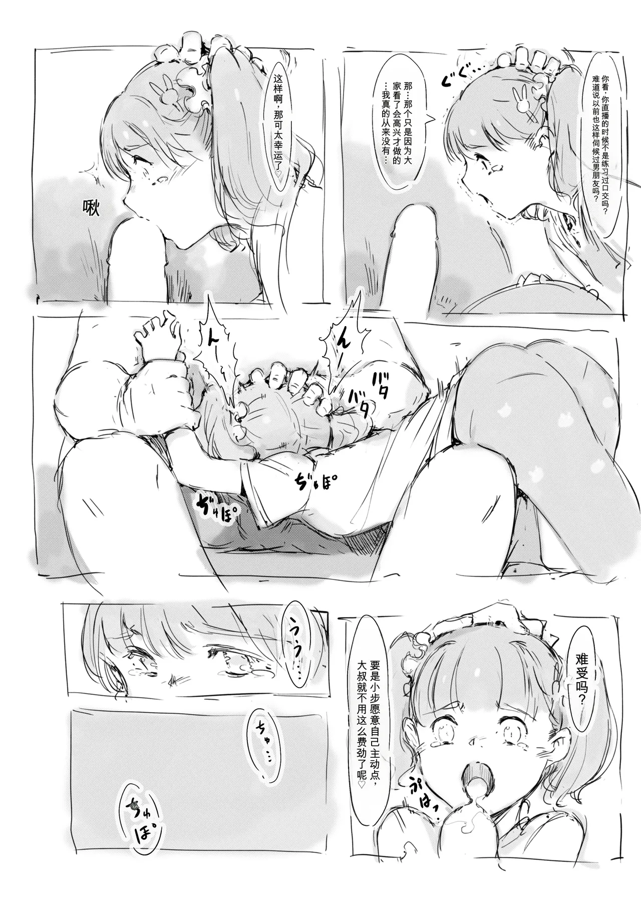 第 1 章，第 206 頁