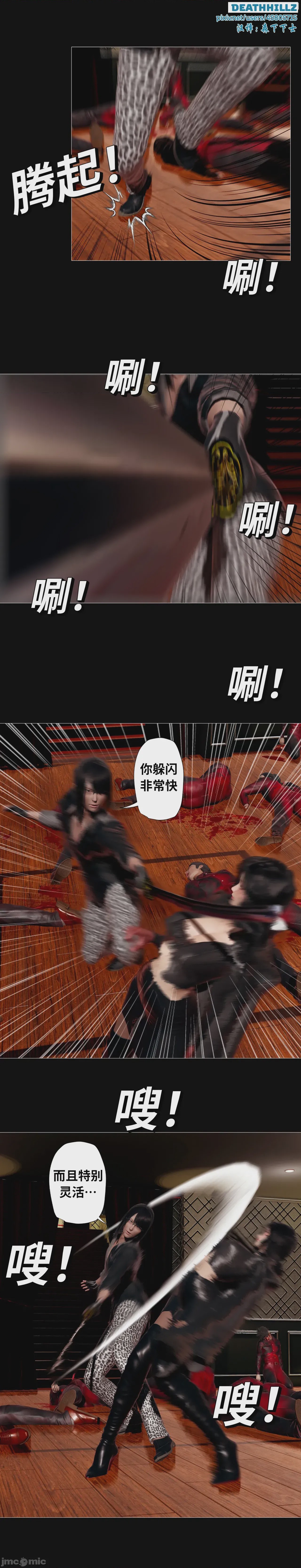 第1话，第 196 页