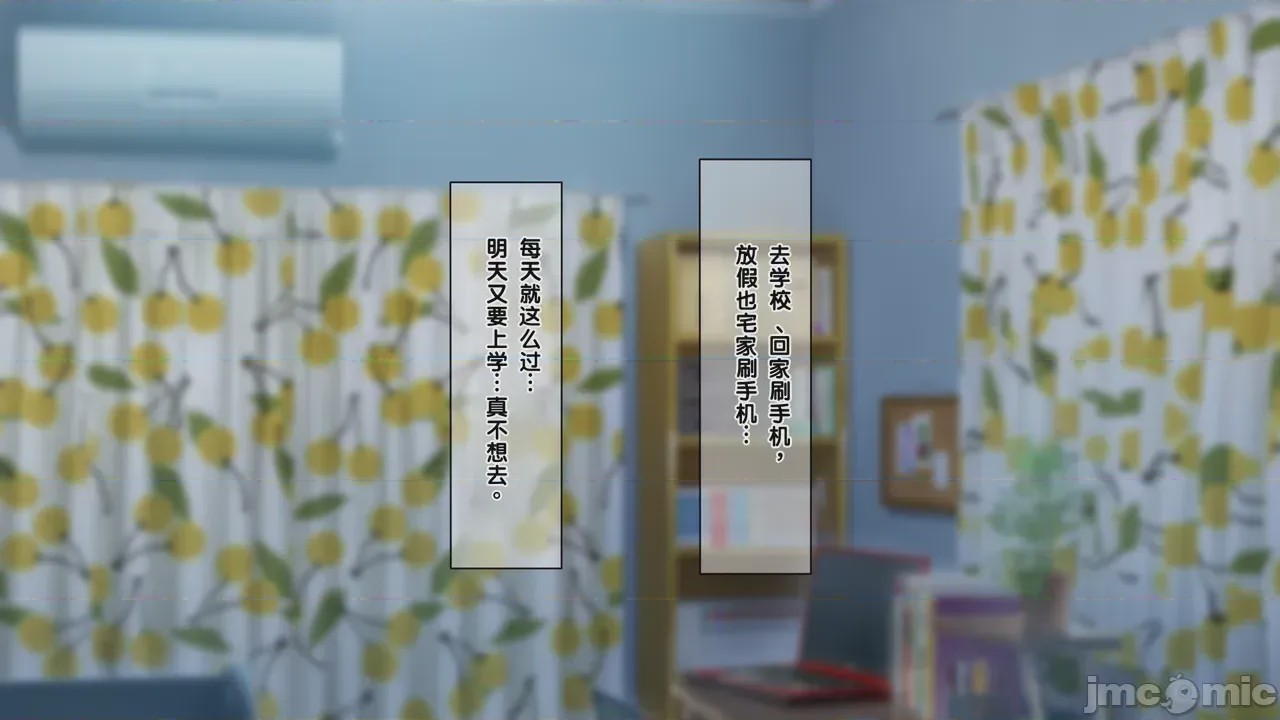 第1话、4 ページ