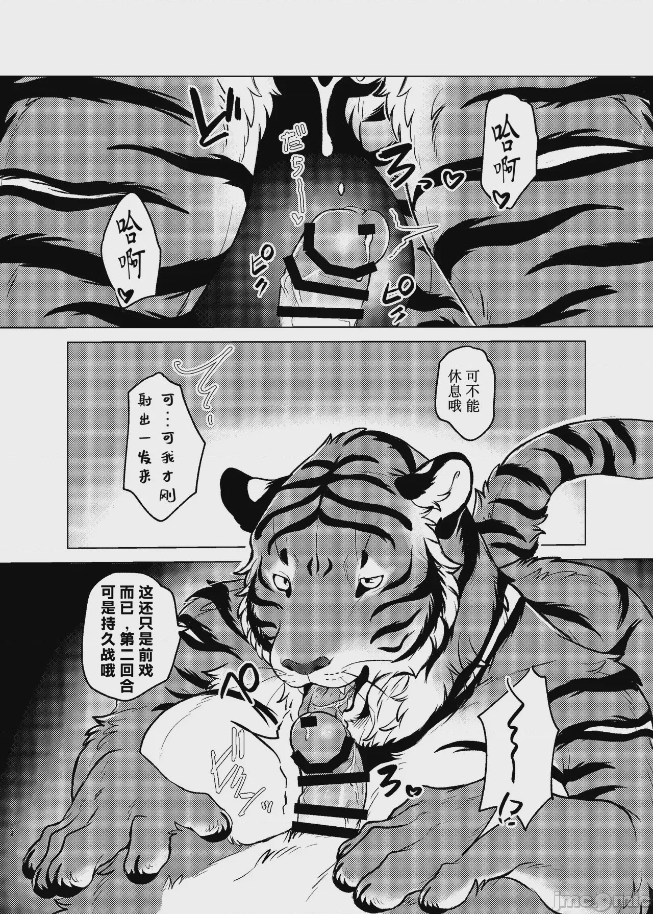 第1话，第 31 页