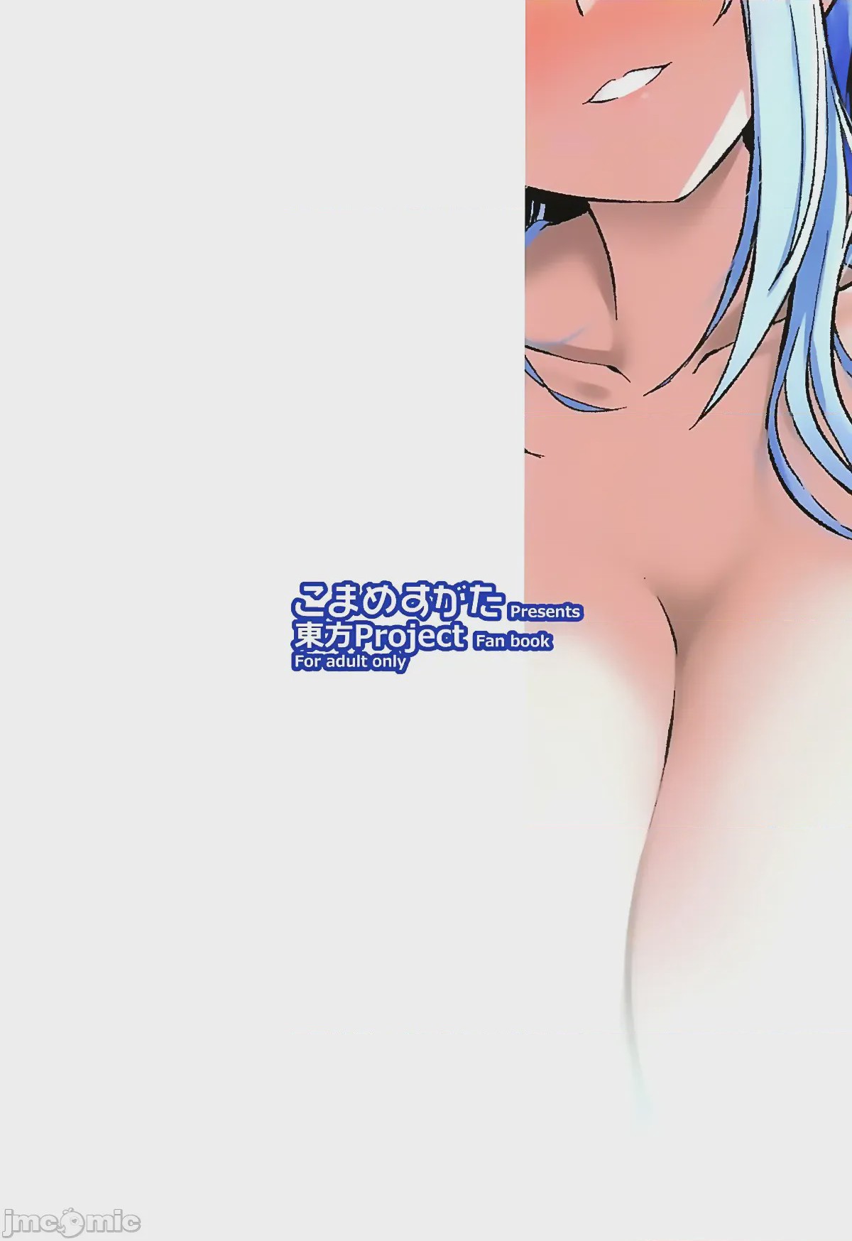 第1话, page 33