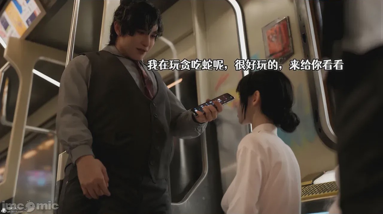 第1话，第 140 页