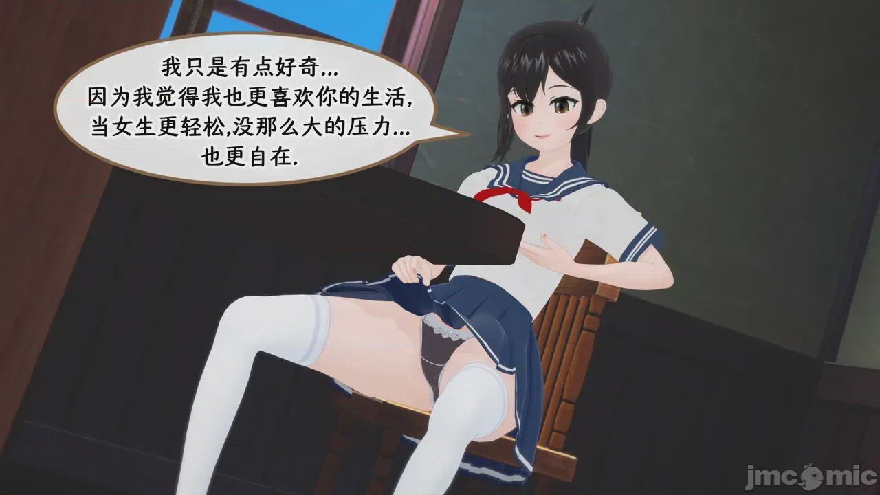 第1话，第 112 頁
