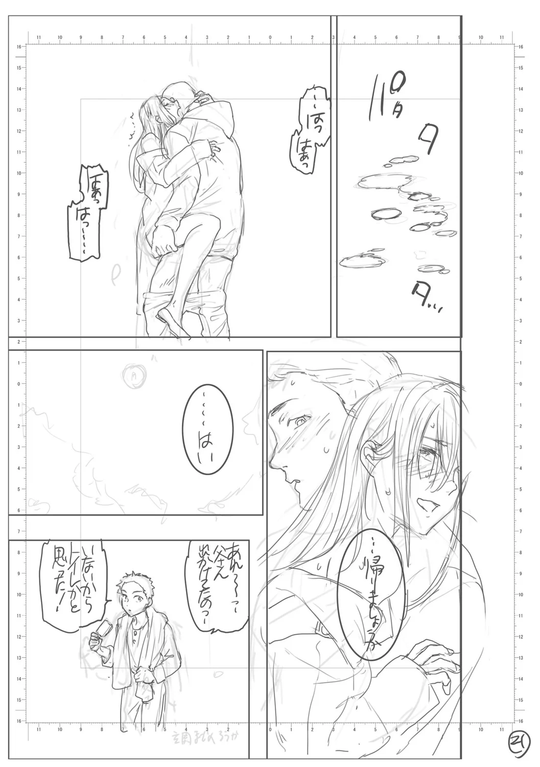 第 1 章, page 233