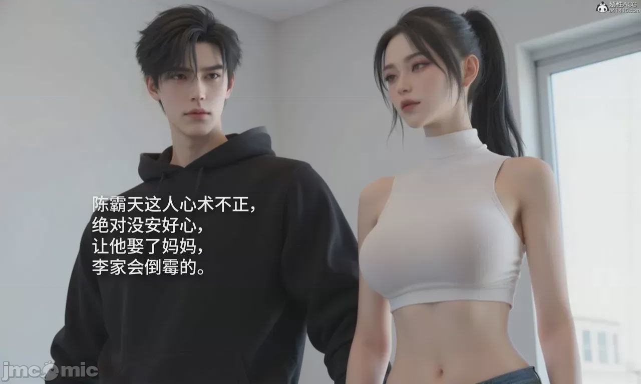 第1话，第 49 頁