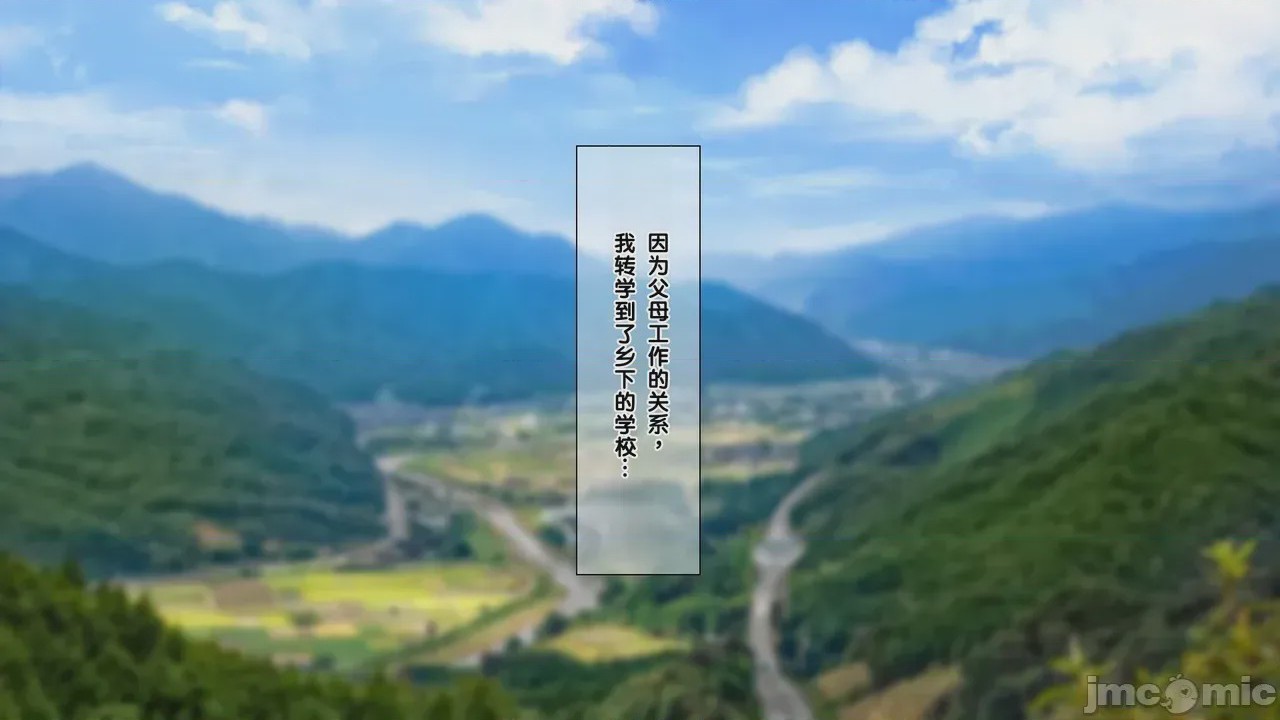 第1话，第 2 頁