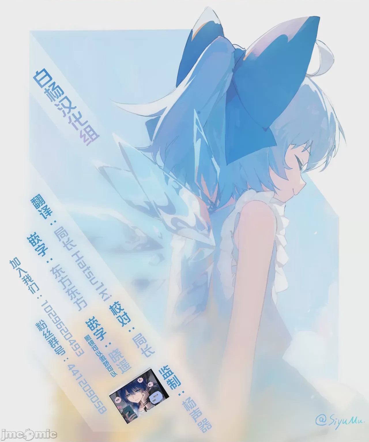 第1话，第 81 页
