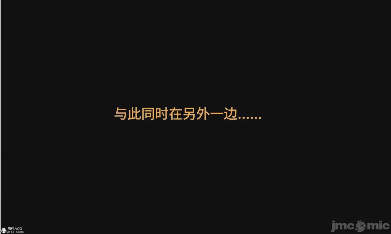 第1话, pahina 860