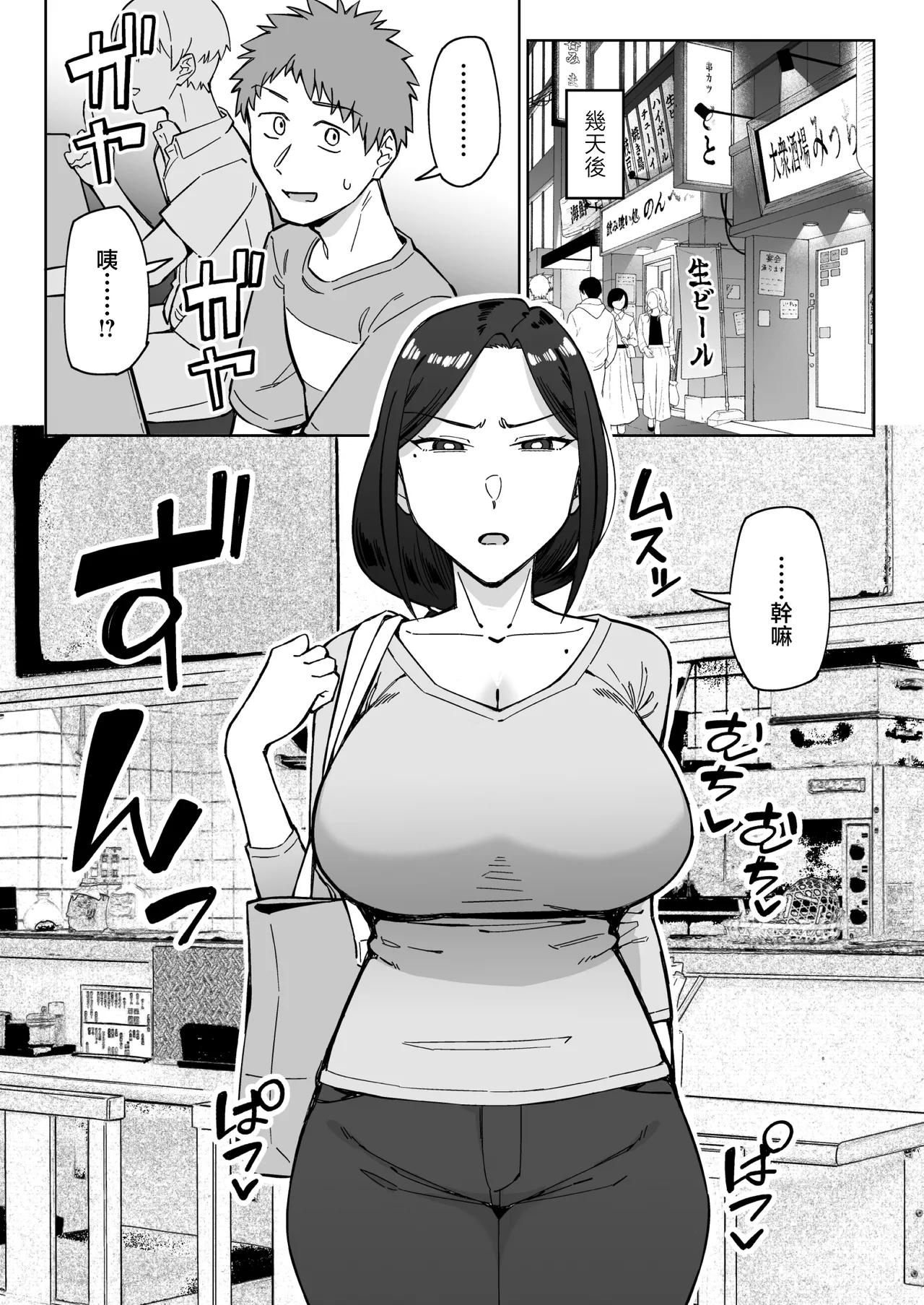 第 1 章，第 4 頁