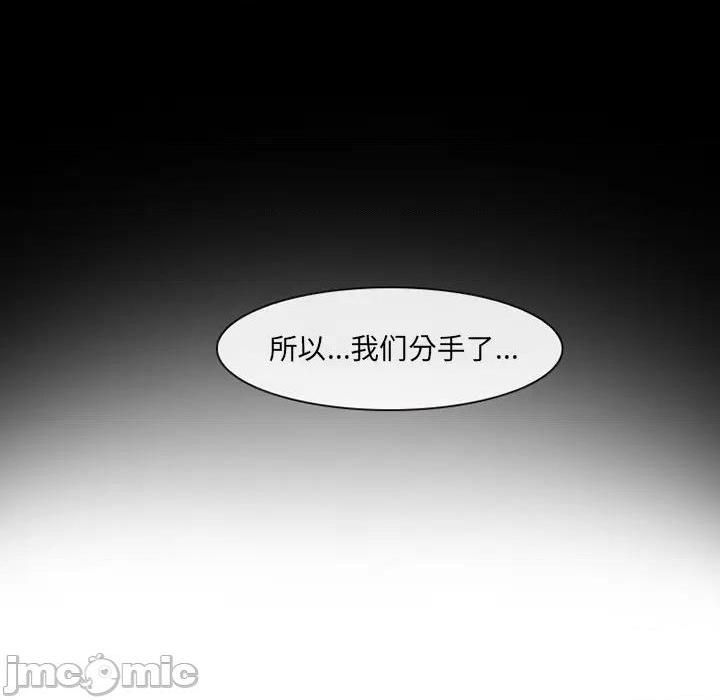 那年夏天, page 65