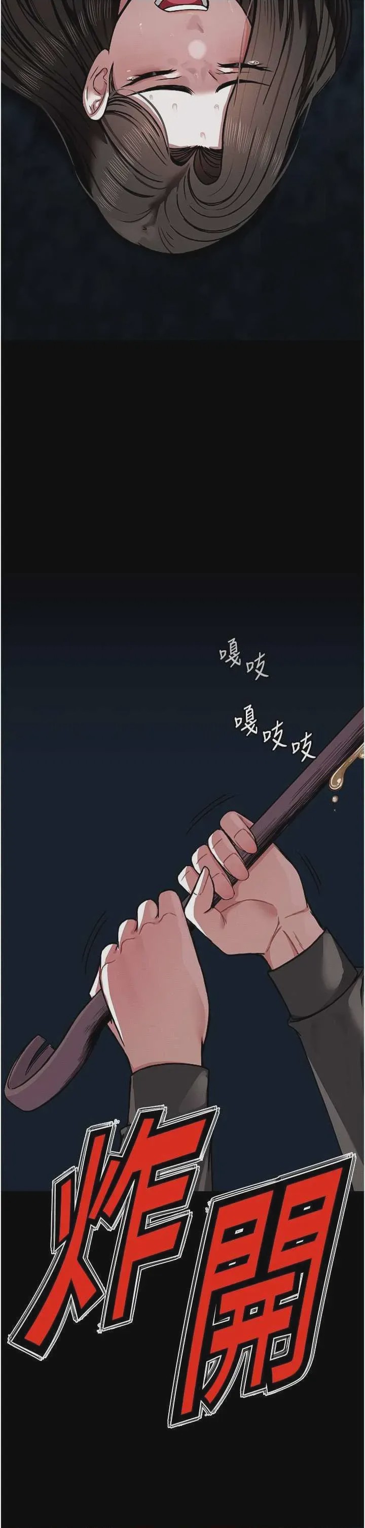第1话 第1話-以處女之身交換生存, page 46