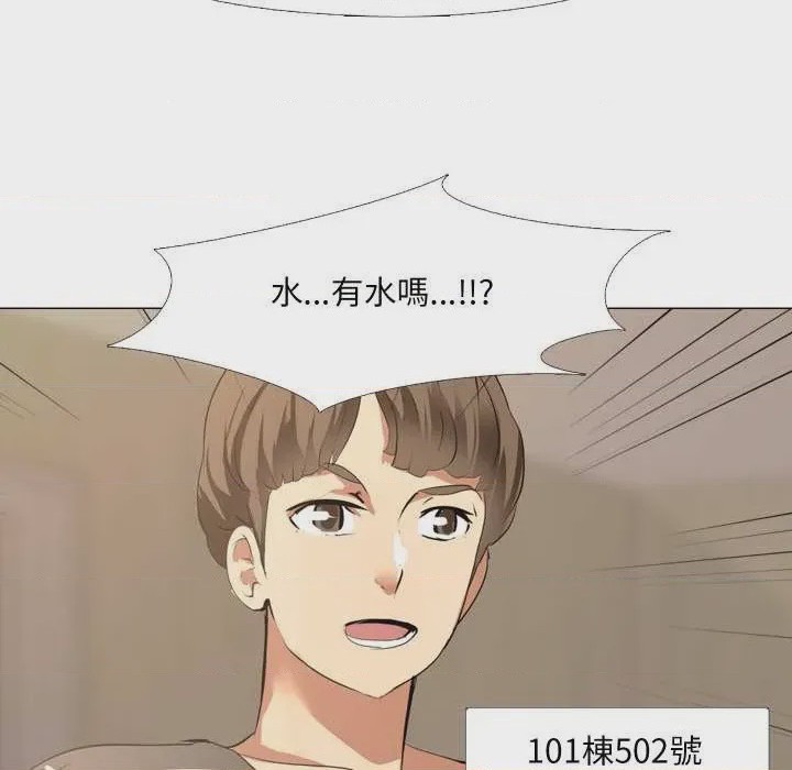 第1话 第 1 話, pahina 76