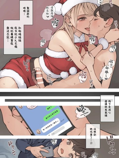 [海凪コウ] 筆下ろしギャルおねえさん 포스터