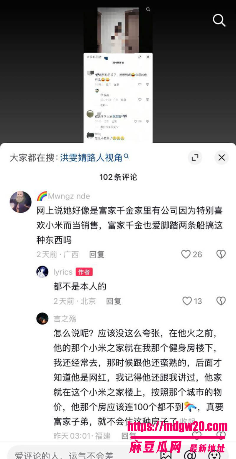抖音39