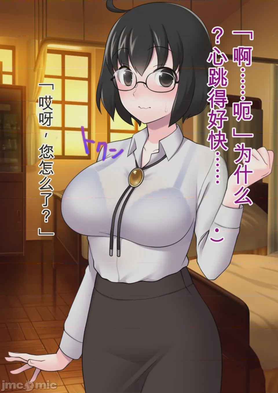第1话，第 304 页