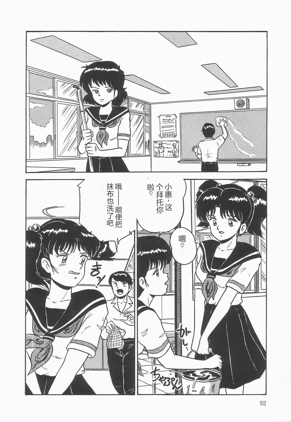 第 1 章，第 96 页