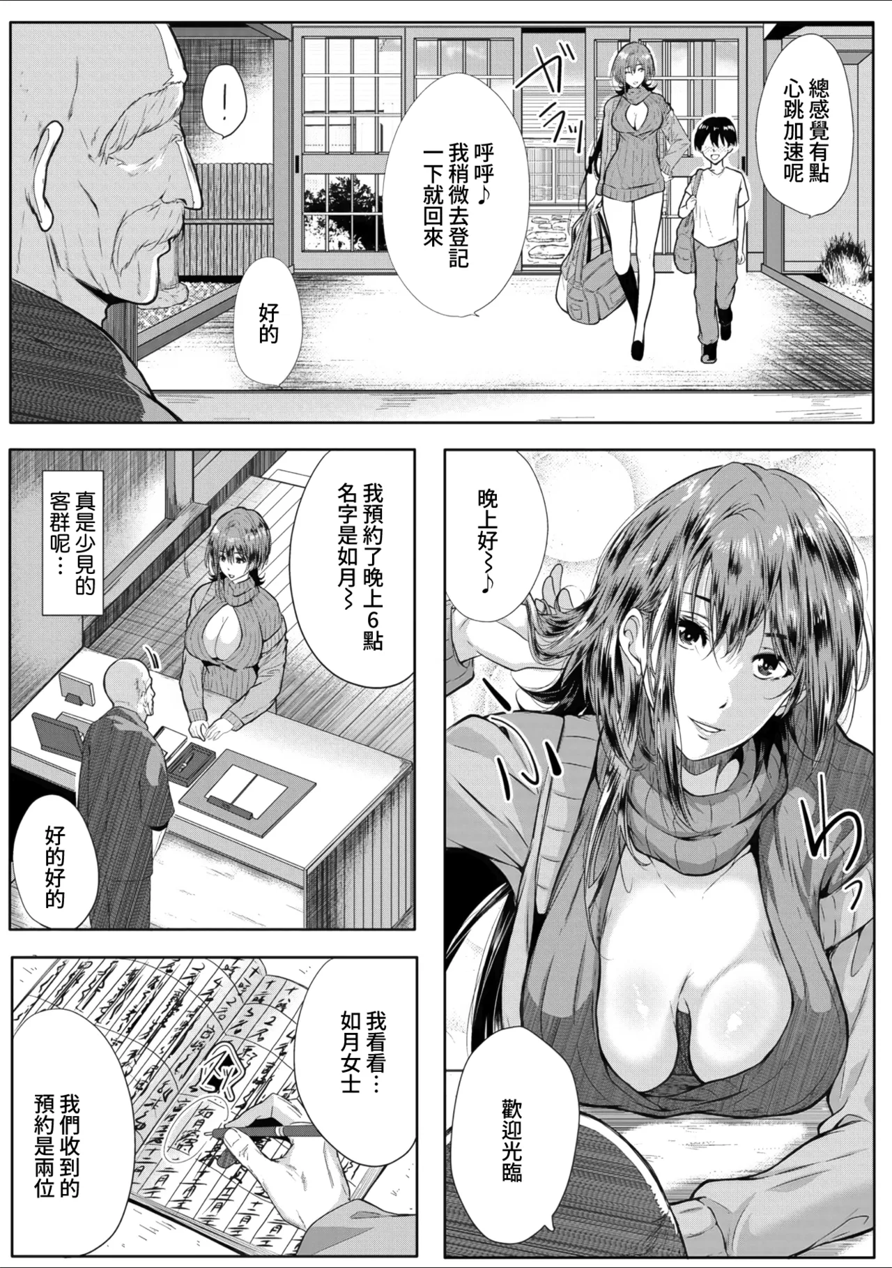 第 1 章，第 105 頁