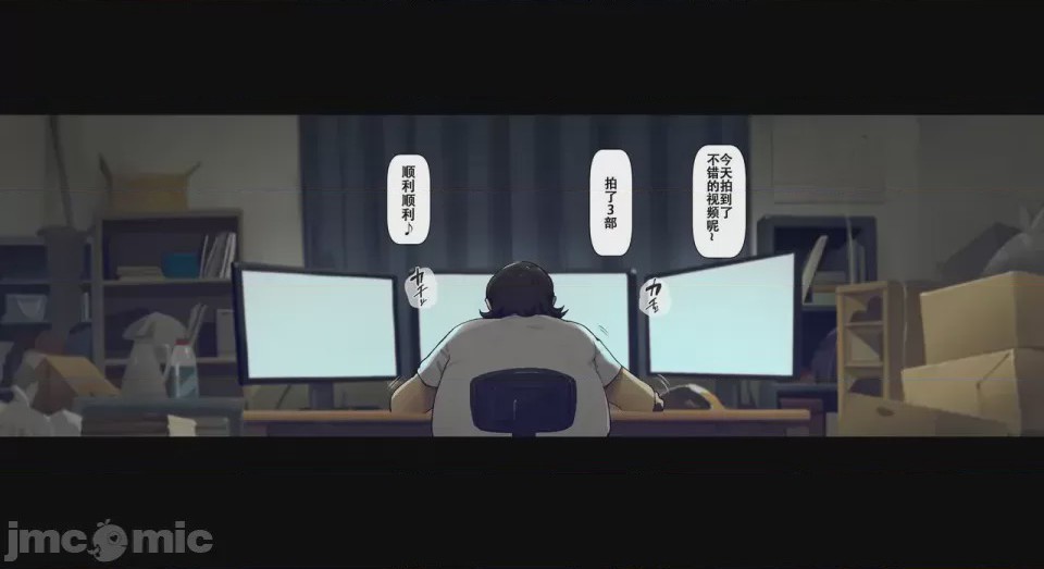 第1话、19 ページ