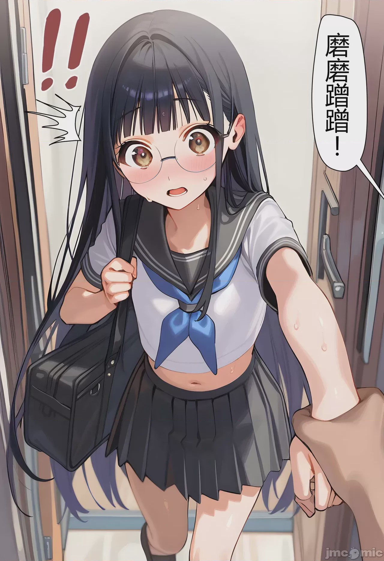 第1话，第 73 页