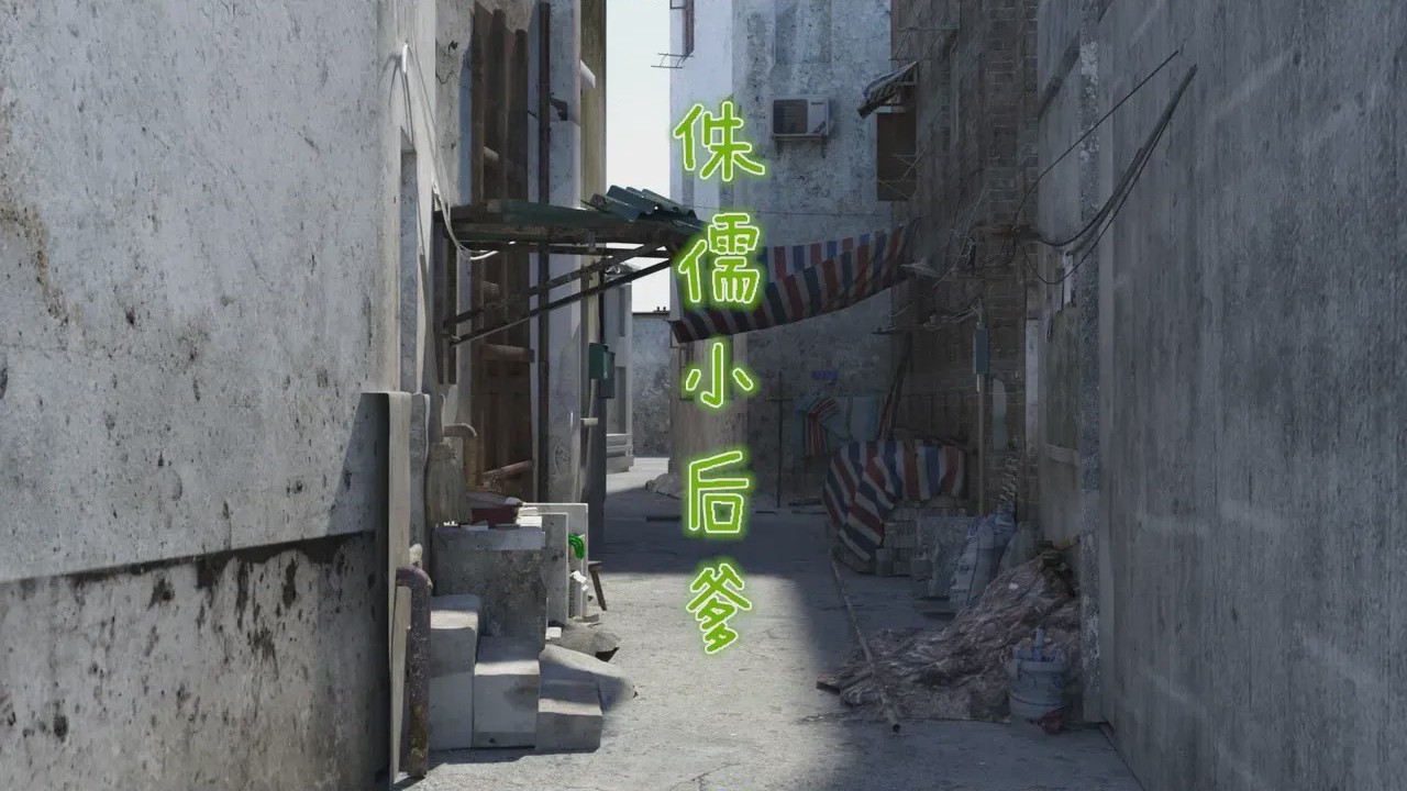 第1话，第 2 頁
