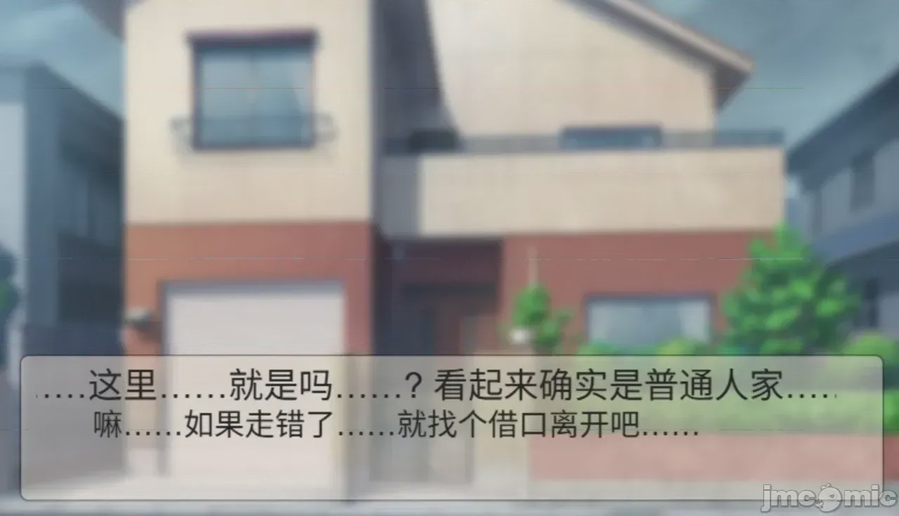 第1话、4 ページ
