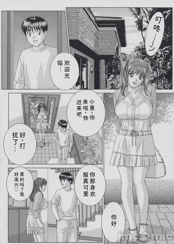 第1话, trang 91