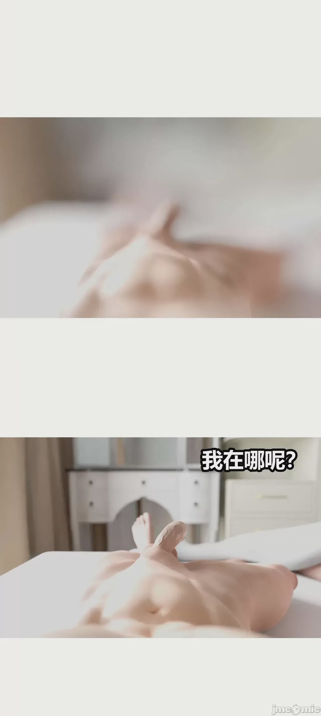 第1话, trang 107