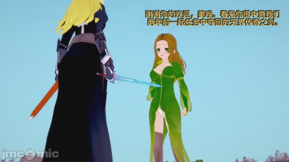 第1话，第 292 页
