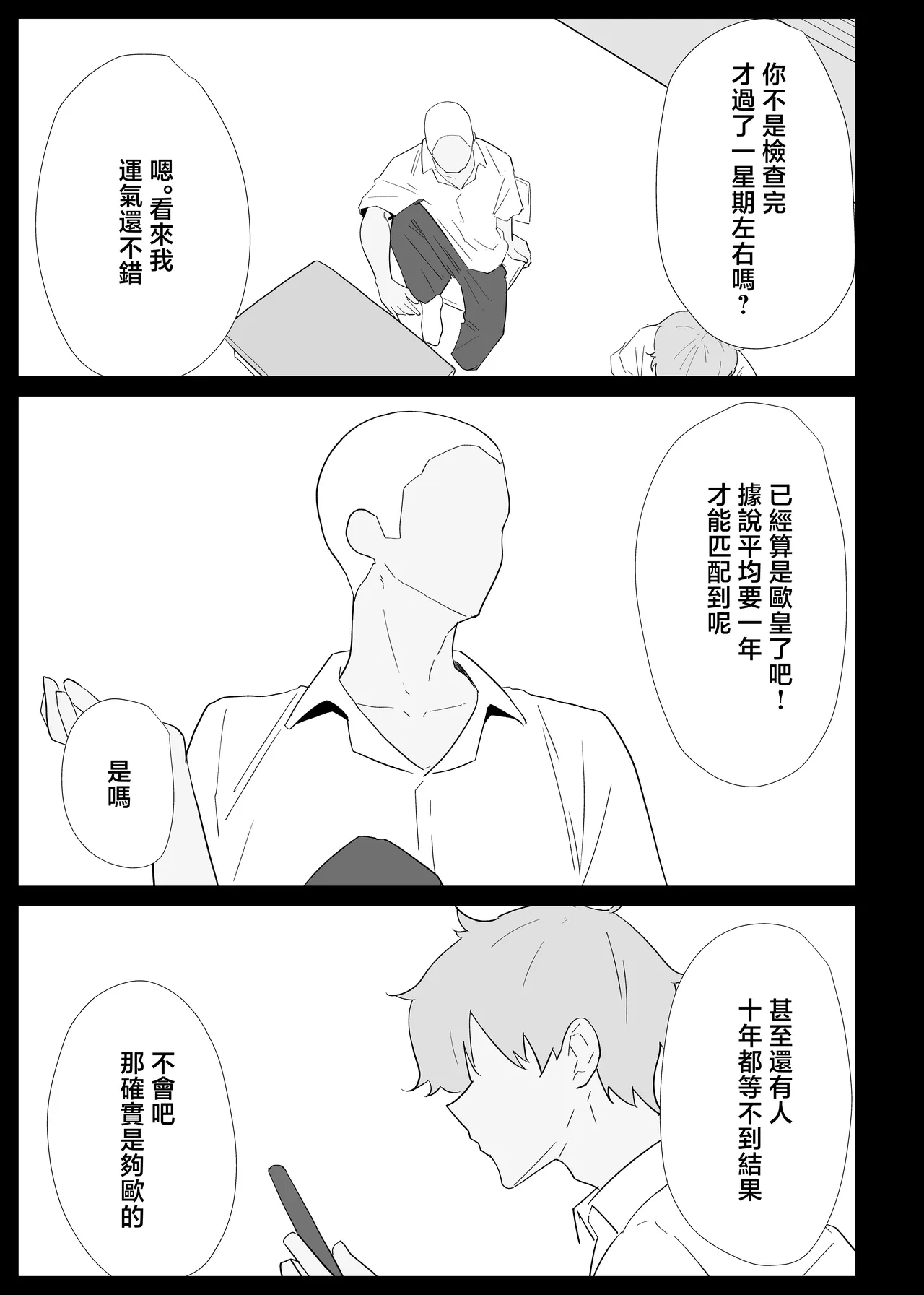 第 1 章，第 13 頁
