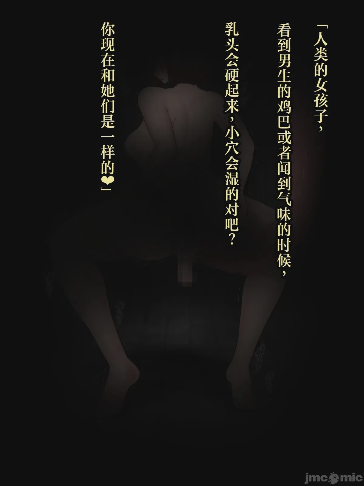 第1话, หน้า 204