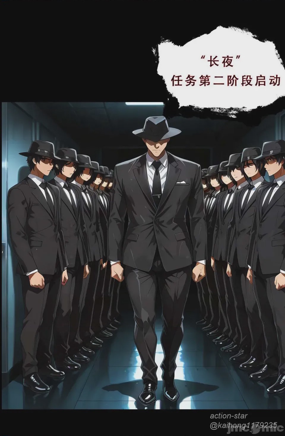 第1话，第 41 頁