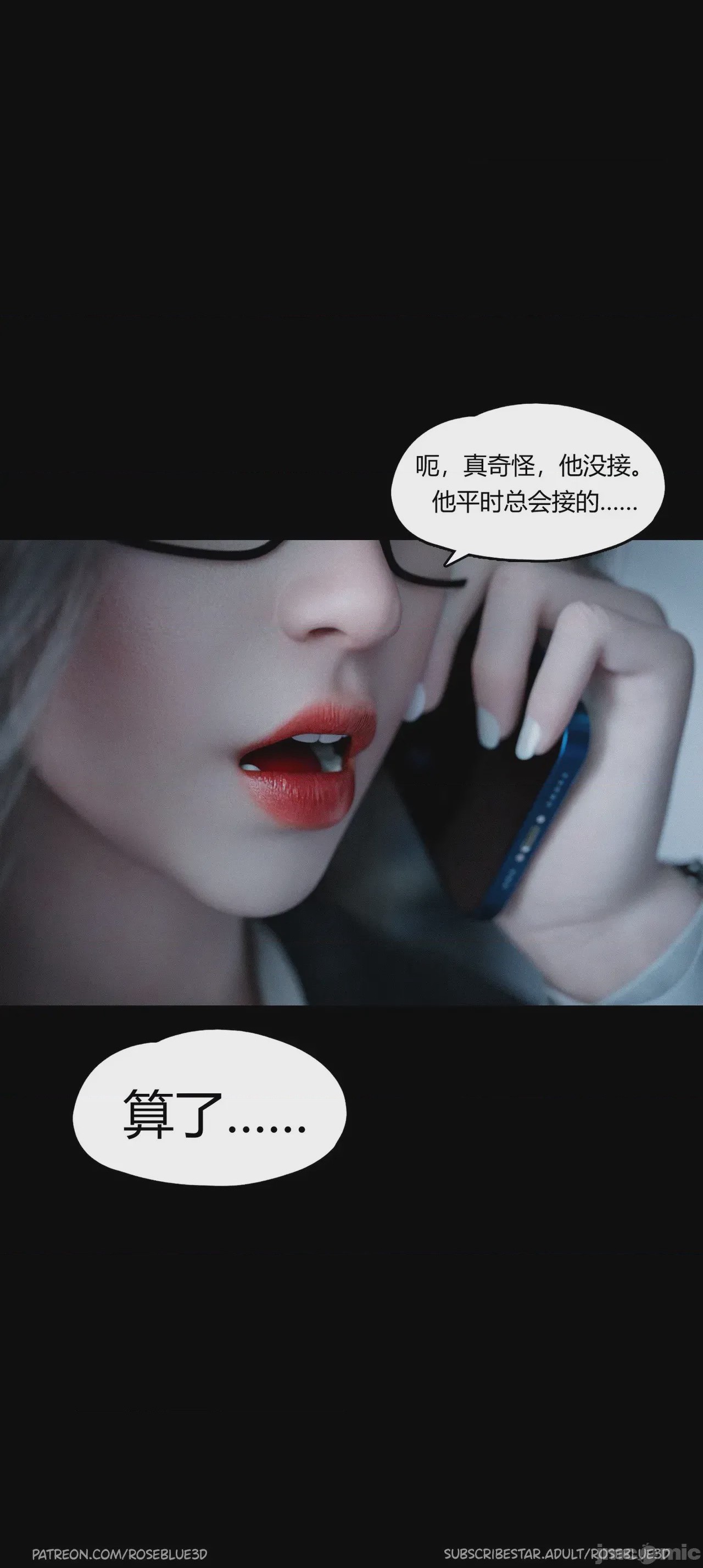 第1话，第 767 页