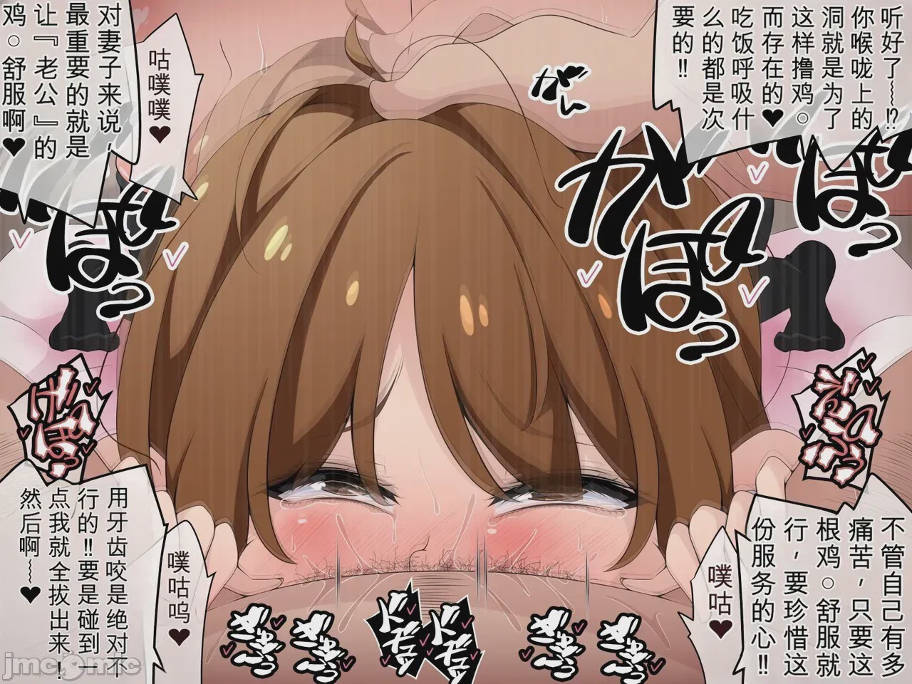 第1话，第 200 页