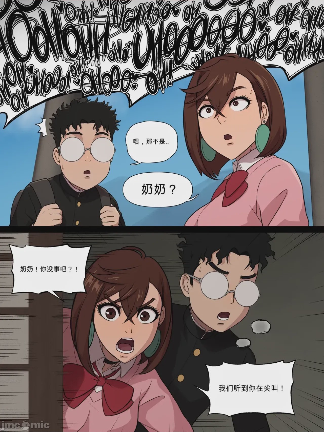第1话，第 178 页