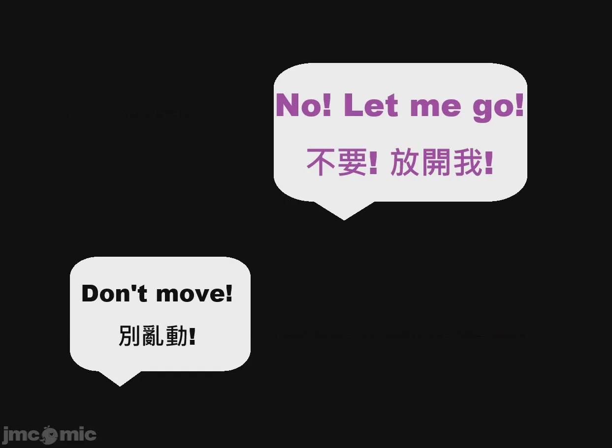 第1话，第 118 頁