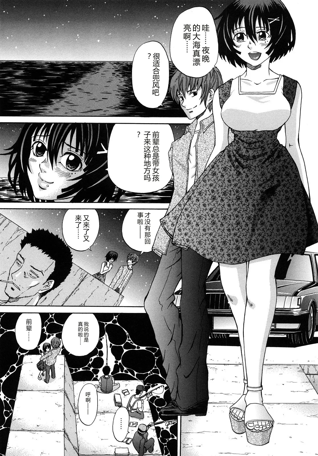 第 1 章, page 73