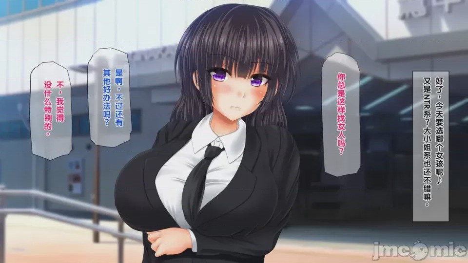第1话，第 95 页