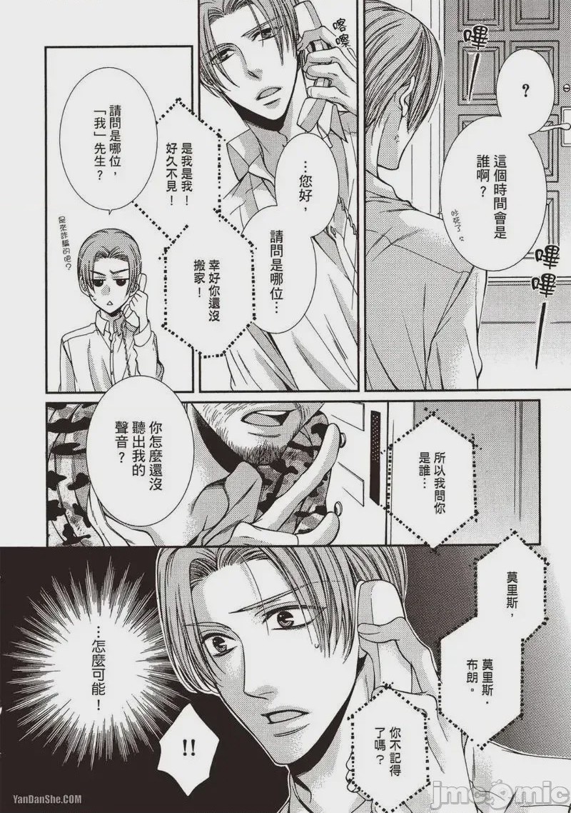 第1话，第 129 页