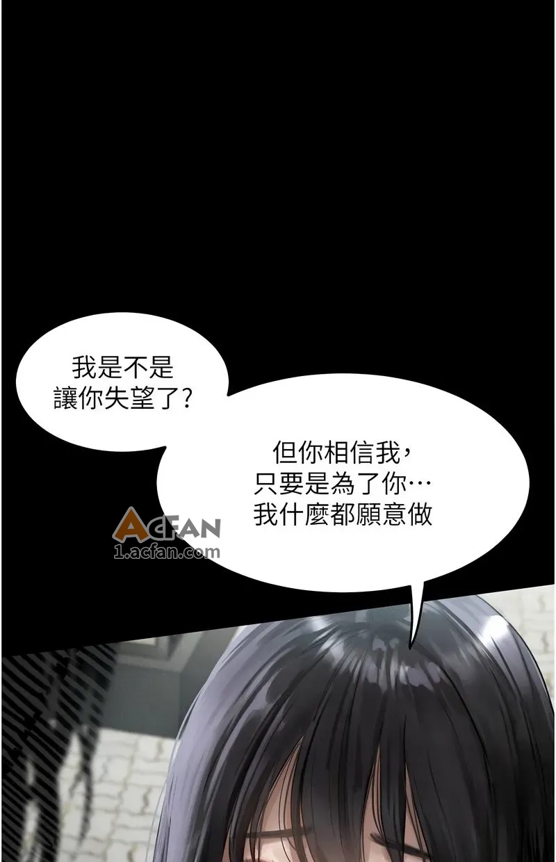 第12话，第 1 頁